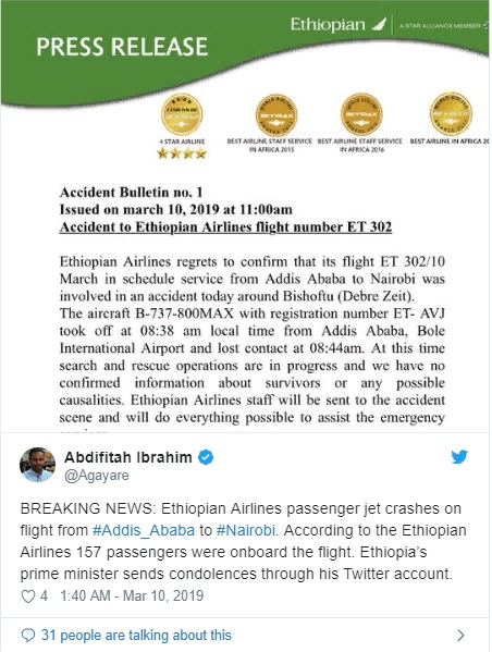 Ethiopianairlinesbrand2